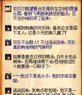 DNF新隐藏任务与称号簿故事(多图注意流量哦)