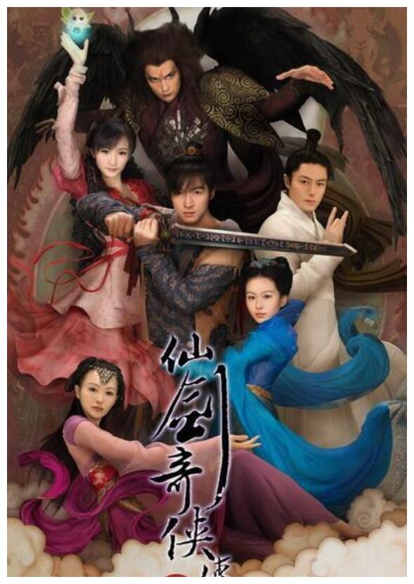 《仙剑奇侠传三》海报花絮,杨幂好青涩,刘诗诗手的位置令人尴尬