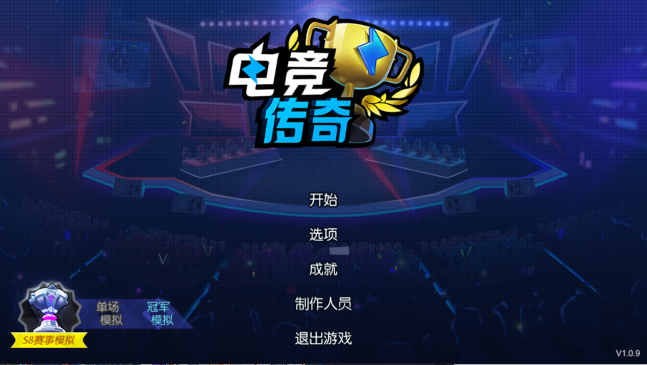 RNG有多菜?Steam热游《电竞传奇》疯狂暗示