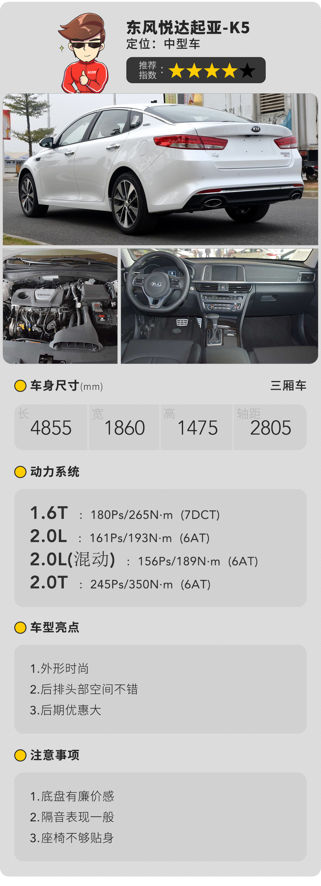 16.4万起,买这3款B级车,年轻人爽翻,家里也愿意给钱!
