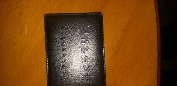 驾照一个月拿到手,这几张图看几遍,科目二可以