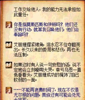 DNF新隐藏任务与称号簿故事(多图注意流量哦)