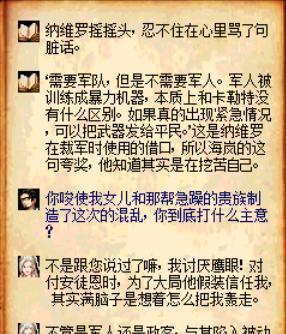 DNF新隐藏任务与称号簿故事(多图注意流量哦)
