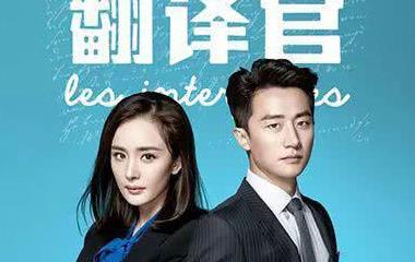 杨幂新剧《检察官》将开拍,主演阵容都是自家