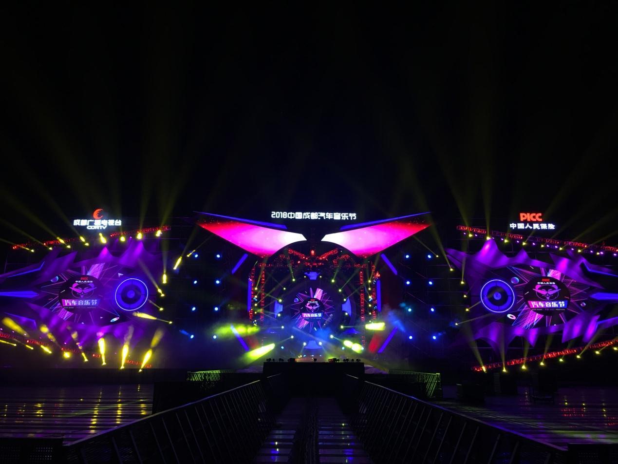 2018成都汽车音乐节,E动力新能源汽车论坛圆