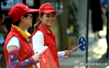 新修订的《浙江省志愿服务条例》9月1日(本周