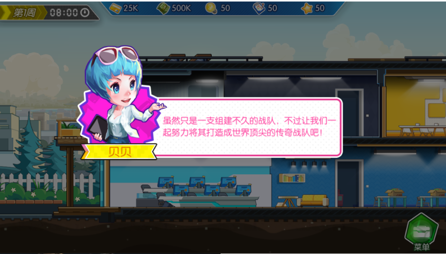 RNG有多菜?Steam热游《电竞传奇》疯狂暗示