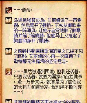 DNF新隐藏任务与称号簿故事(多图注意流量哦)