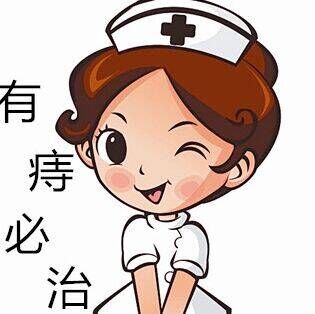 痔疮我之前痔疮便血和疼痛很严重,还是朋友介