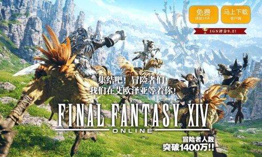 世界付费排名第二的网游被腾讯拿下,这是要和