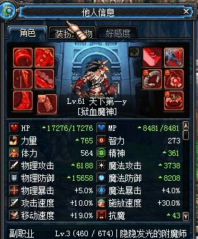 DNF执行巨剑强化22成功, 终结60版本的回忆!