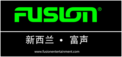Fusion(新西兰富声)将亮相2018AIC中国国际房