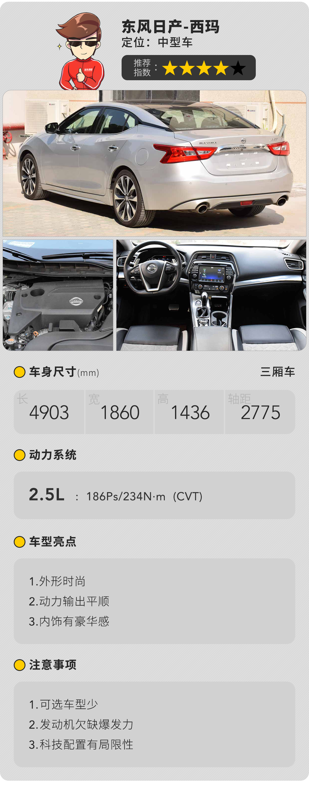 16.4万起,买这3款B级车,年轻人爽翻,家里也愿意给钱!