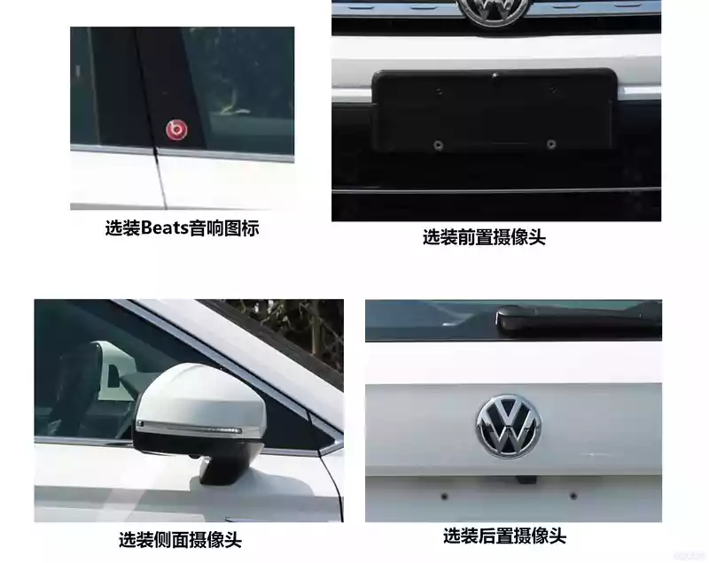 上汽大众THARU申报信息曝光 探歌亲兄弟