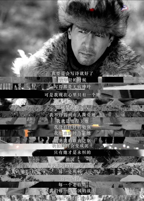 全民追剧!张鲁一、佟丽娅《爱国者》收获圈内