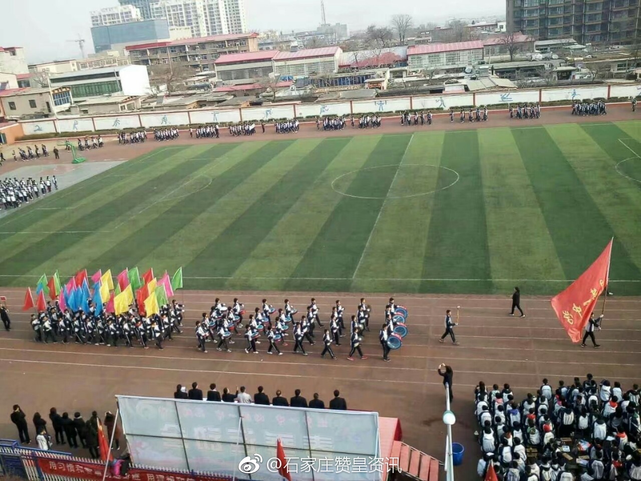 赞皇一中2018年春季运动会开幕式精彩上演