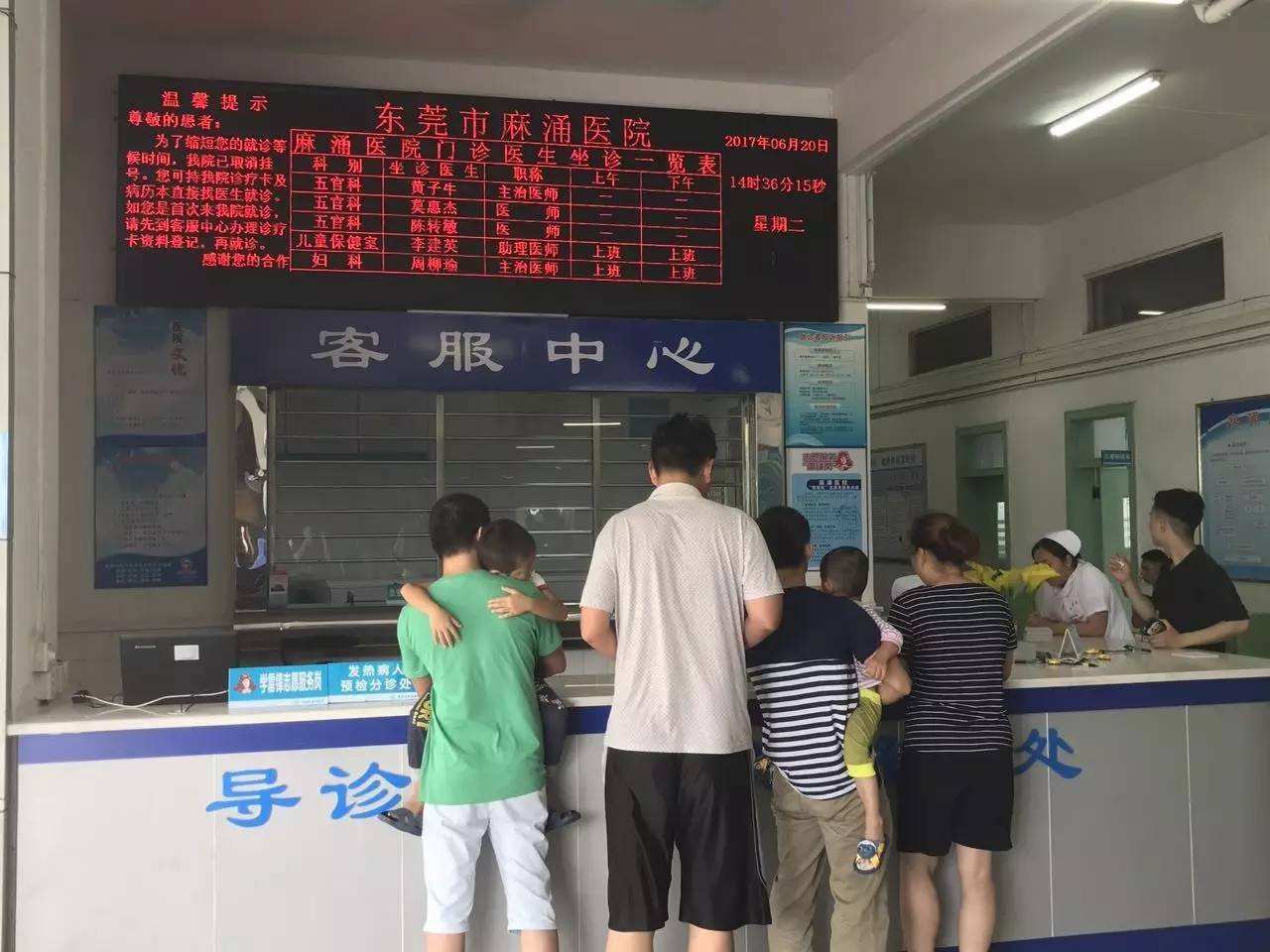 为什么医院挂号费那么贵？看完以后才恍然大悟