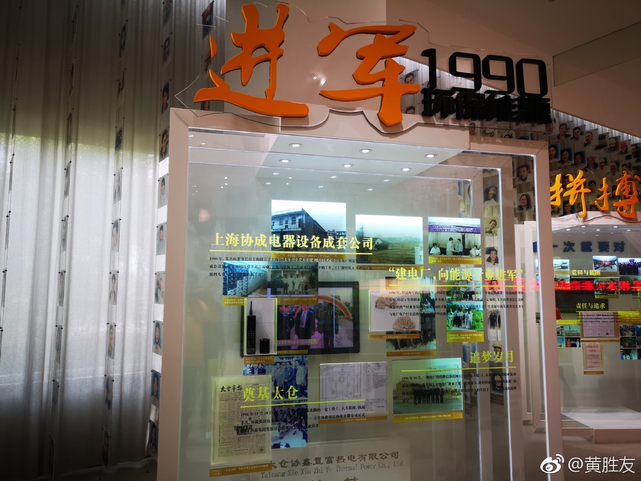 三月份,我随 到过协鑫集团徐州的基地,参观过该