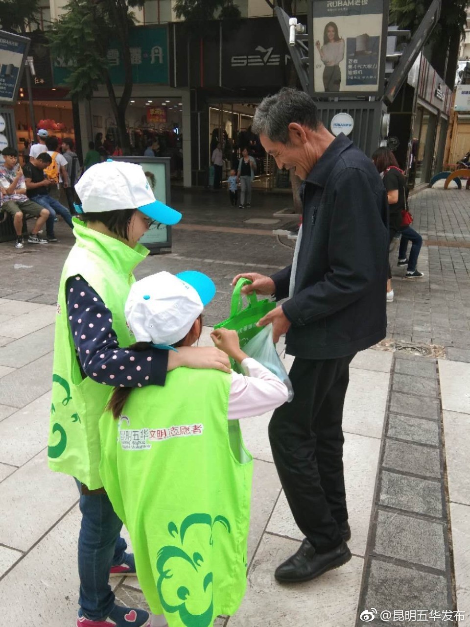 日前,南屏街社区联合新华书店开展 小小志愿者