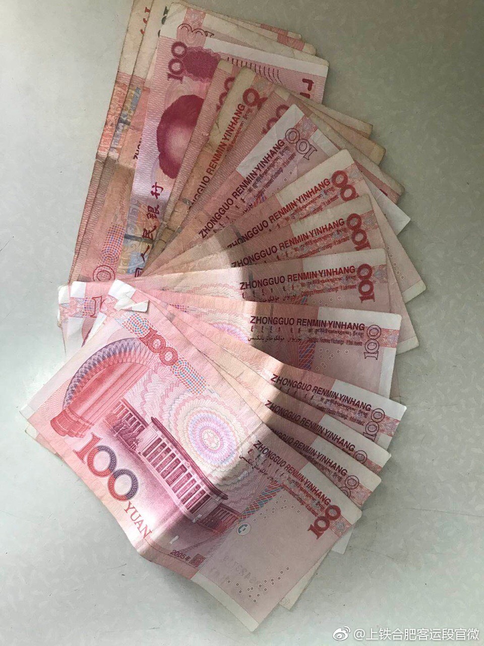 谁家钱丢了,快来认领