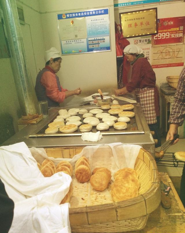 来焦作旅游不可错过的美食——靳贤书烧饼