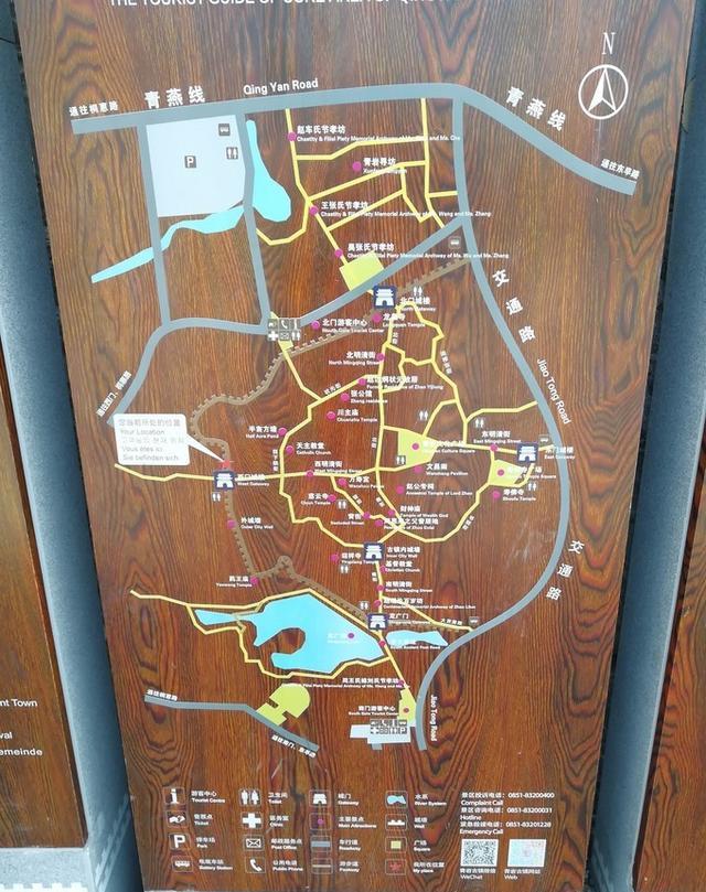 贵州十一日游失误总结篇 贵阳-安顺-凯里-镇远