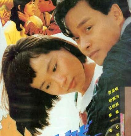 张国荣和梅艳芳演过的5部电影,看过3部以上的