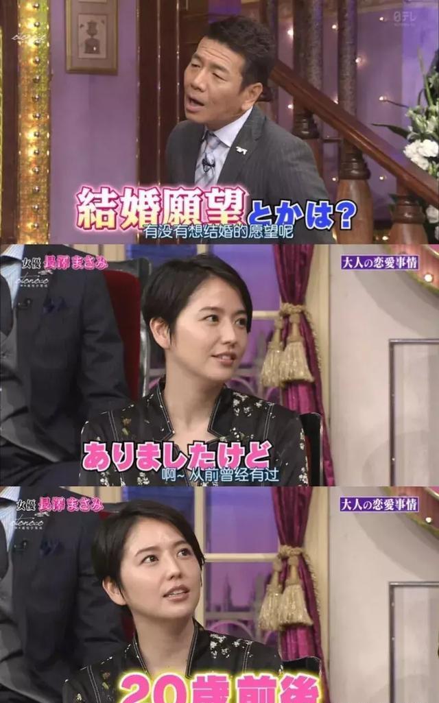 新垣结衣也想结婚？几位日本女星择偶条件公开！你我还有机会……