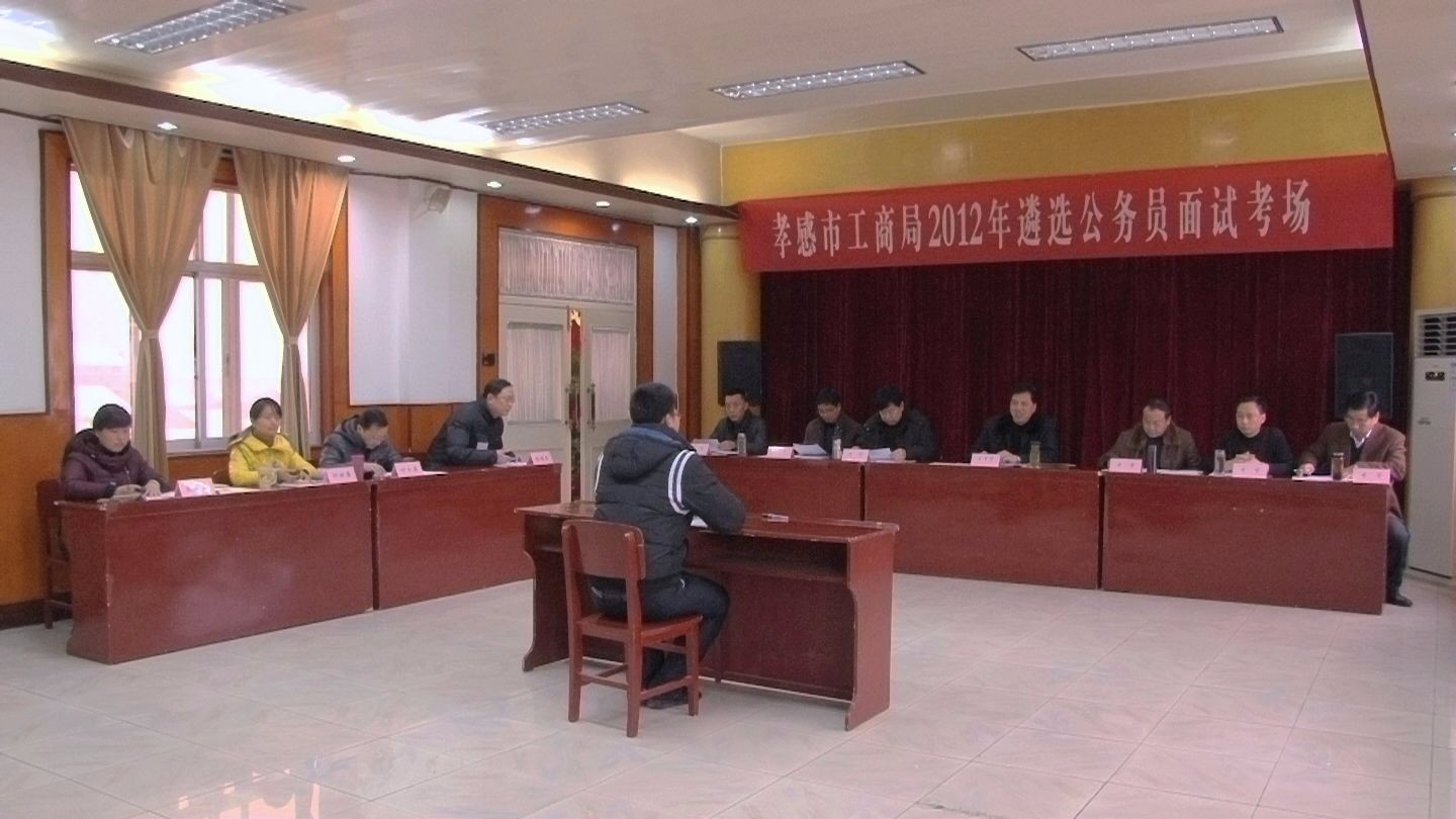 公务员考试笔试第一,面试被刷:是别人走后门了