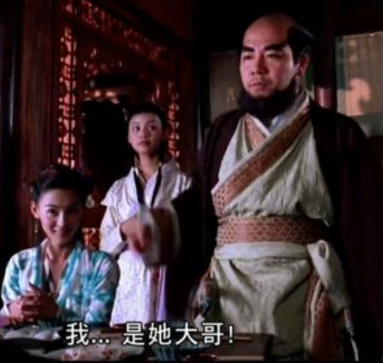 《河东狮吼》里的角色.