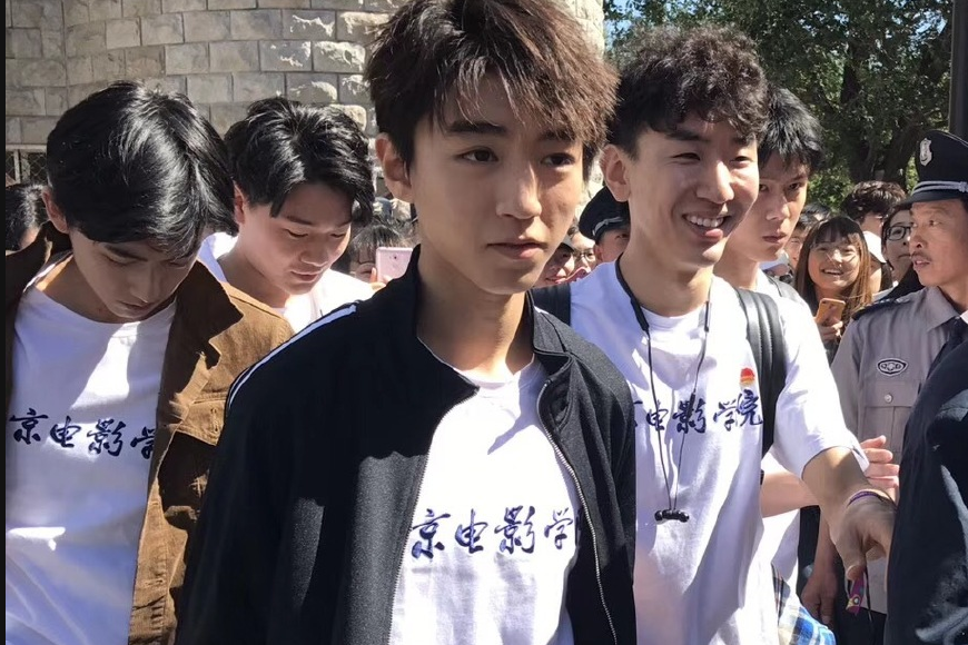 王俊凯去北京理工大学参加学校联谊活动 溢出