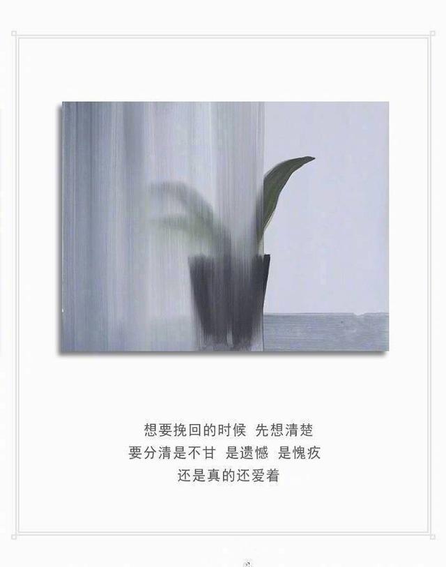 当你某天发现自己能控制情绪的时候,是成长,也是悲伤