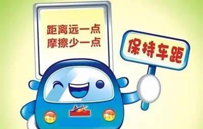 高速上碰到前车突然急刹车怎么办?老司机:学会这两点很重要!
