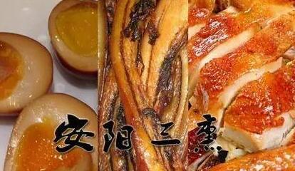 河南十大特色小吃盘点,一定有你没吃过的!