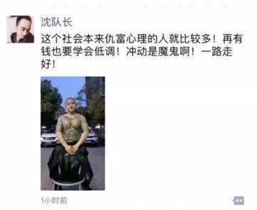 宝马男龙哥死后,他朋友圈里的内容亮了,网友:还是电瓶哥果断