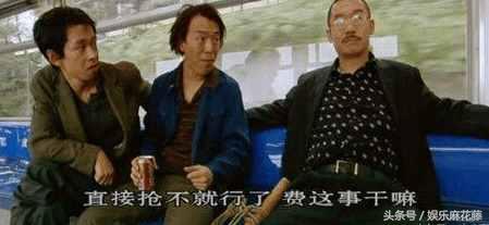 片酬2万5拍《疯狂的石头》黄渤喊道哥成就影帝, 冯导看见他就哭