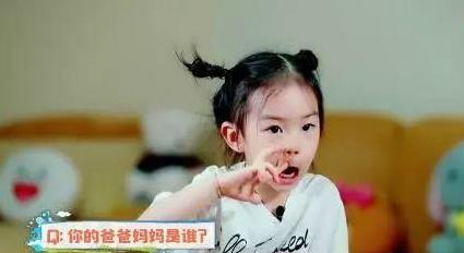 戚薇女儿Lucky综艺秀!金句频出,可爱似嗯哼大