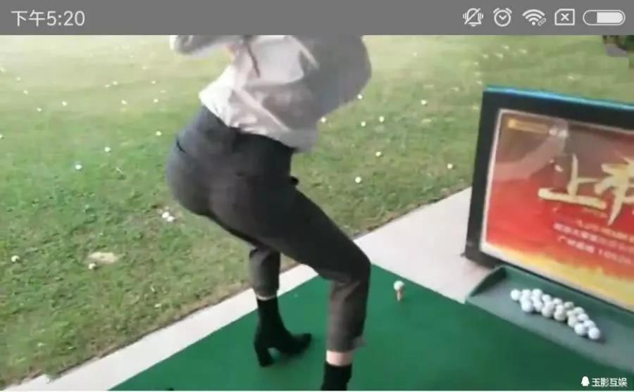 轩子巨2兔去学习打高尔夫球 网友都被她的姿势震撼了