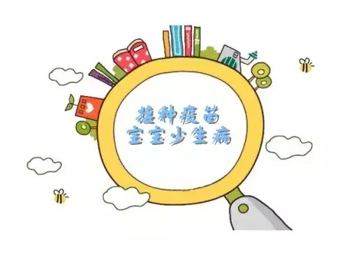 新手爸妈的疑惑|自费疫苗有哪些? 有必要打吗?