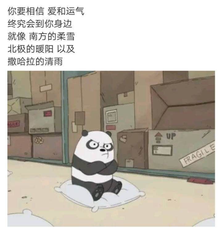 90后单身很奇怪为什么越来越多人害怕结婚找