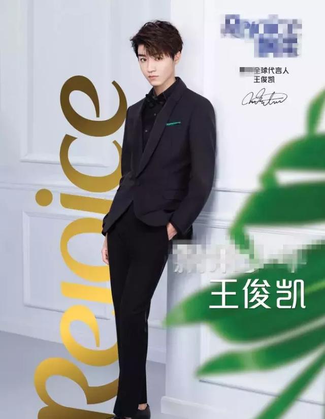 明星洗发水广告 朱一龙略老气 迪丽热巴飘逸 但