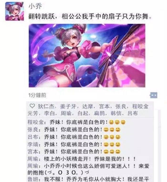 10个王者荣耀恶搞: 牛魔发了条朋友圈, 结果孙