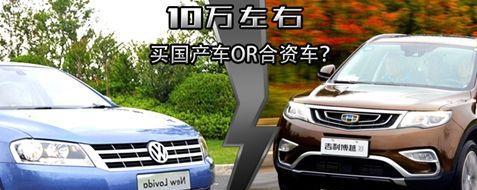 合资车价格一降再降，国产车不降反升，4S销售说了大实话