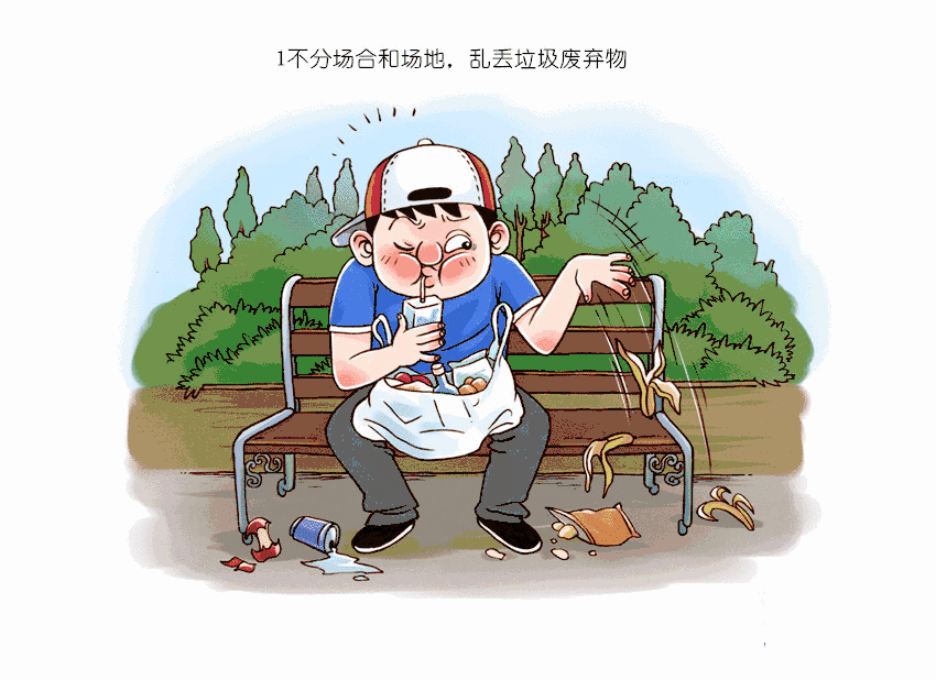 动漫 卡通 漫画 头像 850_618 gif 动态图 动图