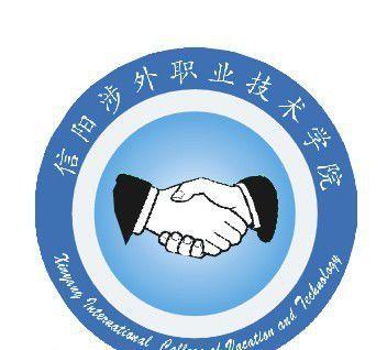 注意:2018信阳有哪些大学?信阳市大学名单及