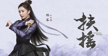 独家! 杨幂拼下意大利奢饰品代言, 湖南卫视重