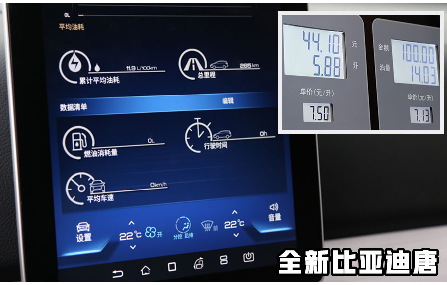 最火的3台国产7座SUV同场PK，究竟谁最省油？