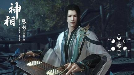 逆水寒:你觉得不玩了也可以卖号?可能你的账号