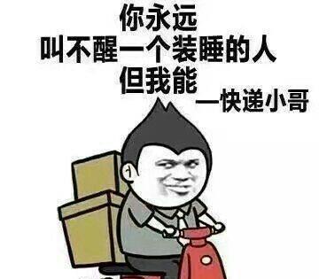 卧槽,说得好有道理,我竟无力反驳|卧槽|表情包|道理