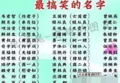 我需要一个艺名,和一个粉丝名,艺名可以随便取